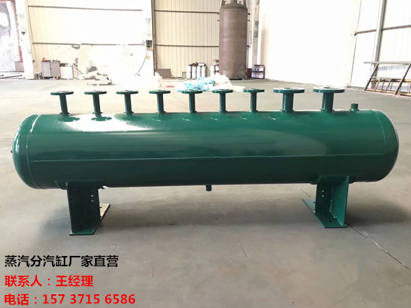 订做蒸汽分气缸_锅炉电厂蒸汽专用 订做蒸汽分气缸_锅炉电厂蒸汽专用